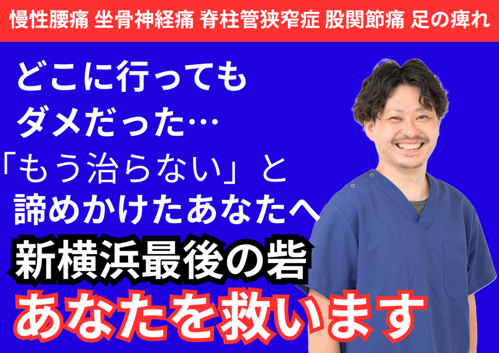 トップ
